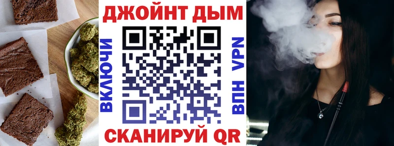 Печенье с ТГК марихуана  omg tor  Светлогорск 