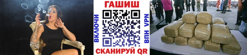 ГАШ хэш  Светлогорск 