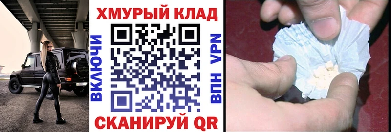 Героин Афган  Светлогорск 
