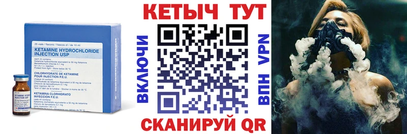 shop какой сайт  Светлогорск  Кетамин VHQ 