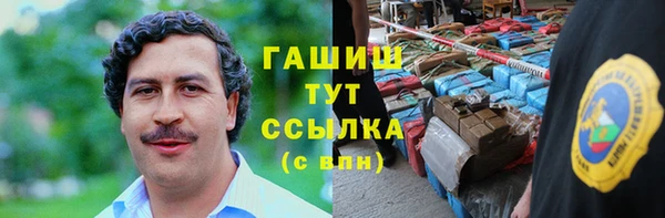 гашиш Балахна