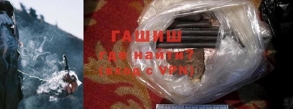 гашиш Балахна