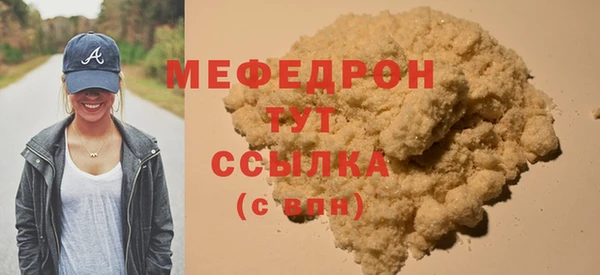 прущие грибы Балабаново