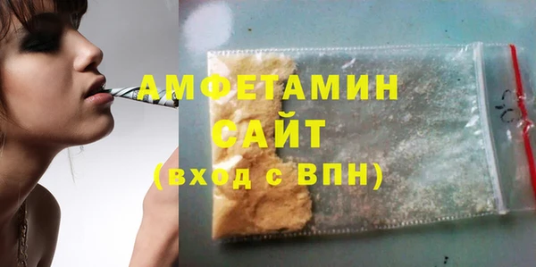 гашиш Балахна