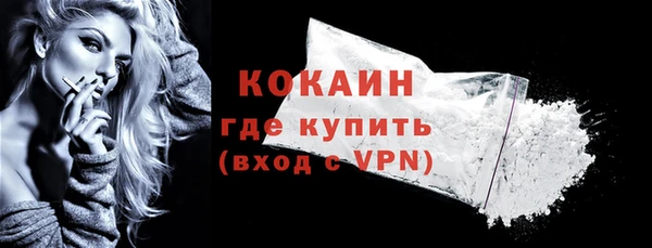 прущая мука Покровск