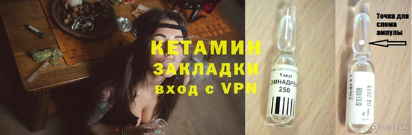 гашиш Балахна
