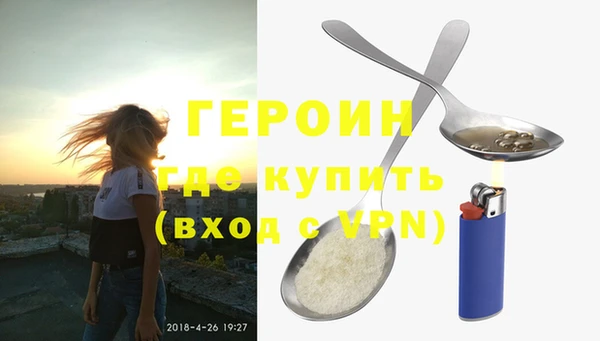 гашиш Балахна