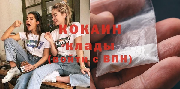 гашиш Балахна