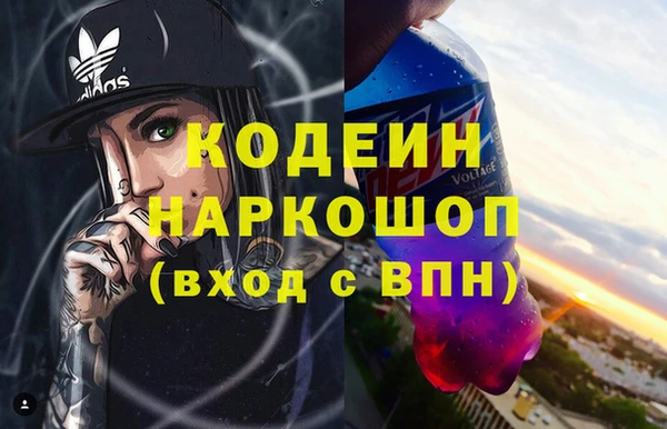 гашиш Балахна