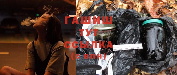 прущие грибы Балабаново