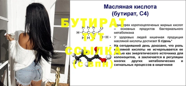 гашиш Балахна