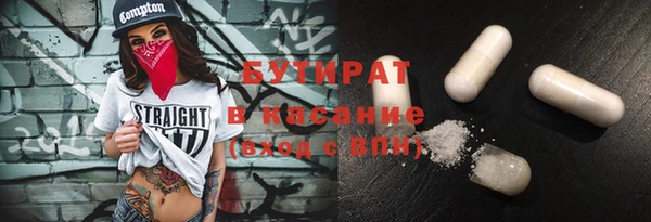 гашиш Балахна