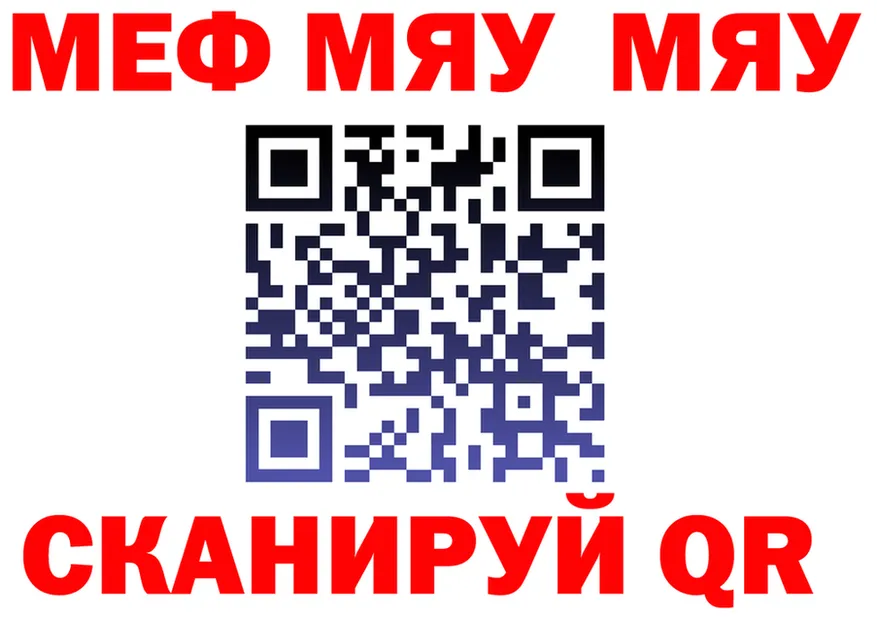 ТГК вейп ТОР мориарти MEGA Светлогорск