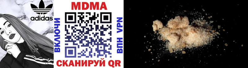 MDMA молли  Светлогорск 