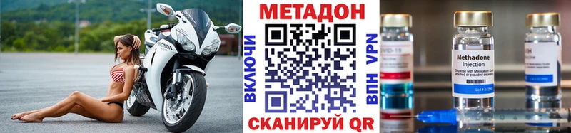 KRAKEN ссылка  Светлогорск  МЕТАДОН methadone 