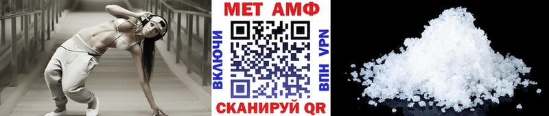МЕТАМФЕТАМИН пудра  как найти закладки  Светлогорск 