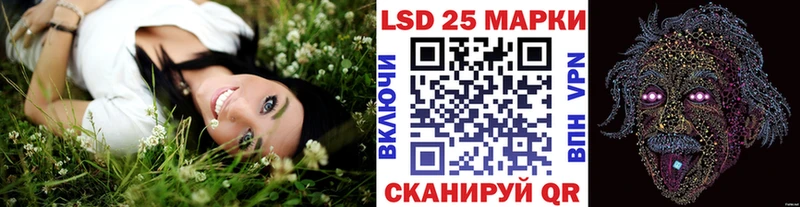 Марки N-bome 1,8мг  Светлогорск 