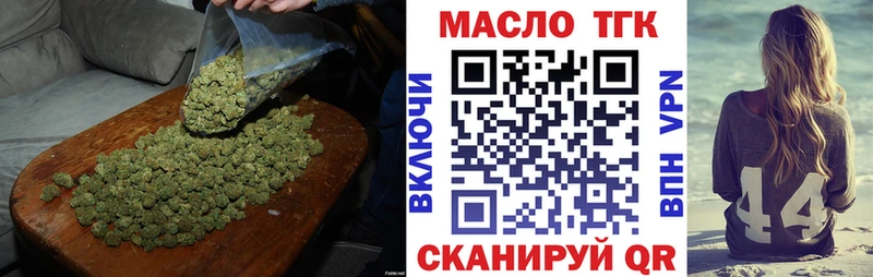 ТГК концентрат  Светлогорск 