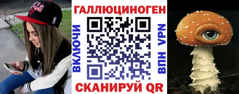 сколько стоит  Светлогорск  нарко площадка какой сайт  Галлюциногенные грибы прущие грибы 