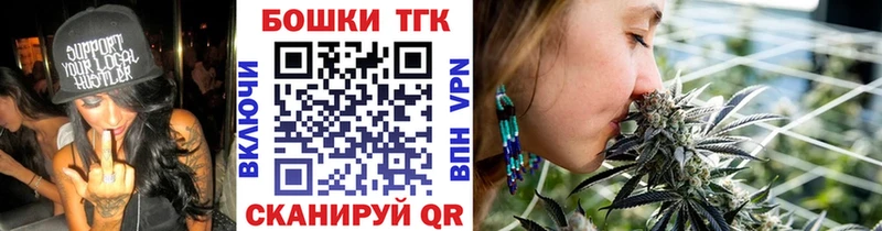 Бошки марихуана индика  Светлогорск 